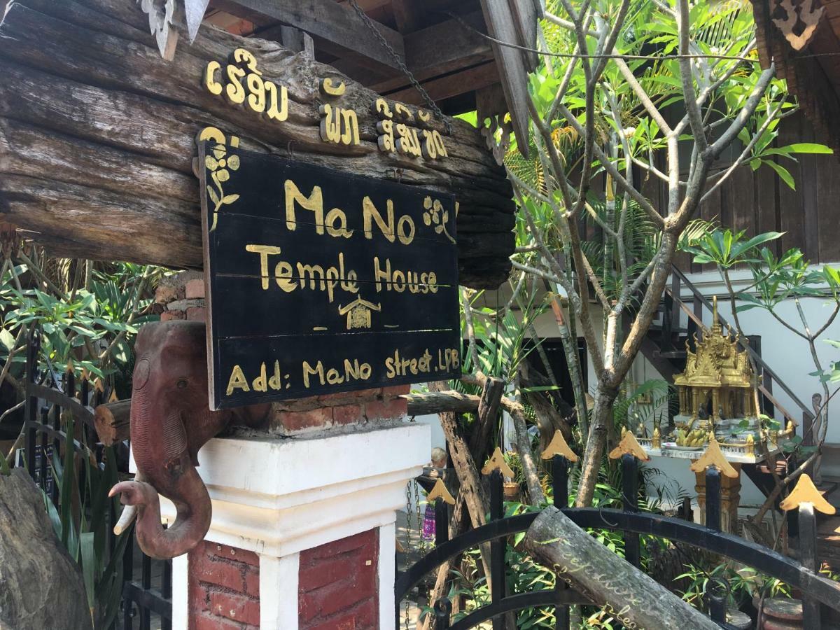 Hotel Mano Temple House Luang Prabang Exterior foto